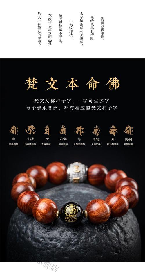 2025乙巳年属牛人运势：本命佛手链助吉避凶指南