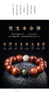 2025乙巳年属牛人运势：本命佛手链助吉避凶指南