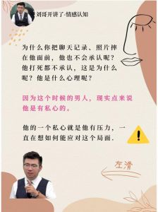 出轨后心理揭秘：女人为何越陷越深？