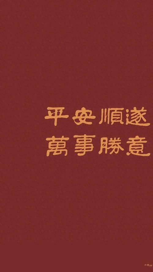 12月14日起，四大生肖好运30天，生活大转变！