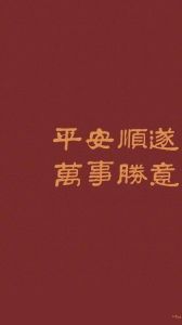 12月14日起，四大生肖好运30天，生活大转变！
