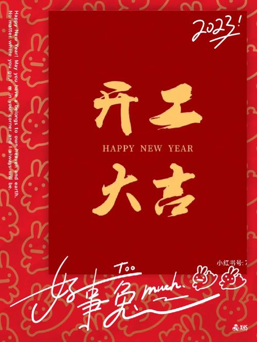 2024冬季生肖好运：鼠蛇猪大旺，新年成功秘诀！