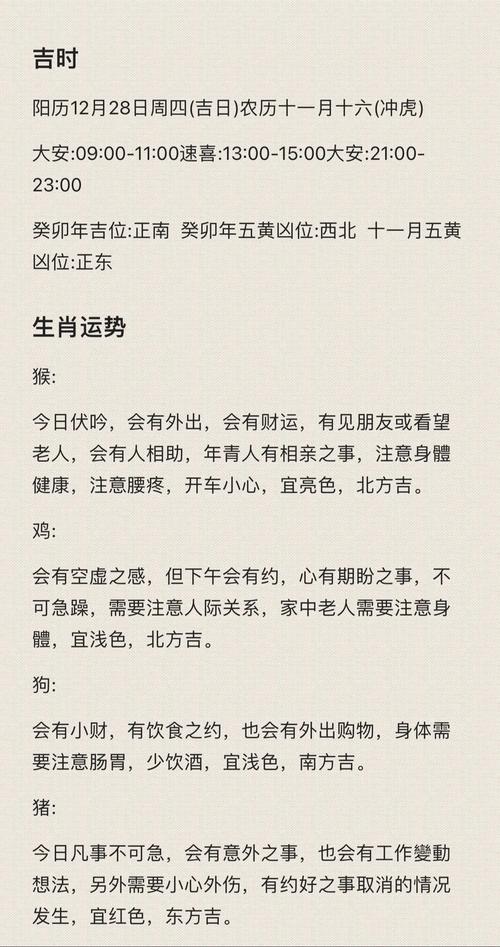 金秋生肖大转折：牛虎兔运势爆发，转运幸福指南！