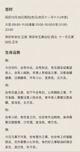 金秋生肖大转折：牛虎兔运势爆发，转运幸福指南！