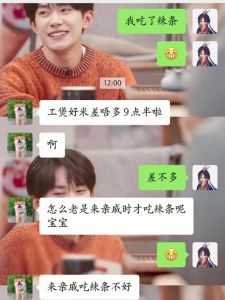 2025白羊天蝎猴蛇爱情挑战与重生指南
