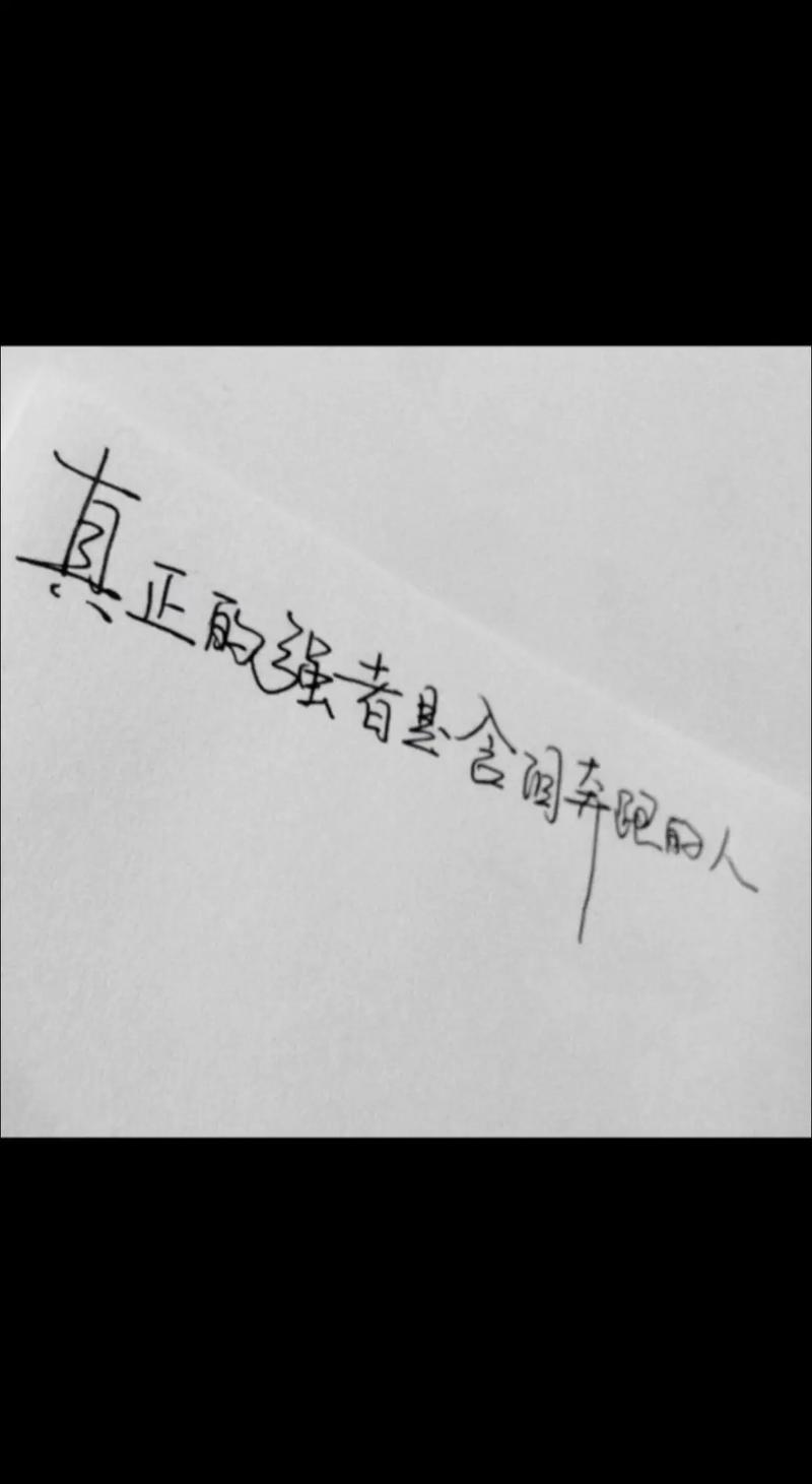 2025年四大星座分手后重生：勇气与智慧的爱情征途