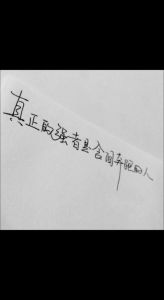 2025年四大星座分手后重生：勇气与智慧的爱情征途