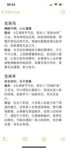 2025年星座生肖情感转变：学会敞开心扉，拥抱幸福