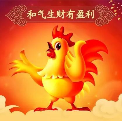11月12月生肖好运来：鼠牛虎兔丰收爱情财运！