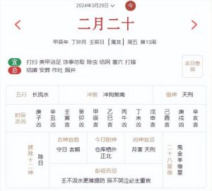 12月生肖运势爆发：鼠牛蛇猴双丰收，幸福新篇启航！