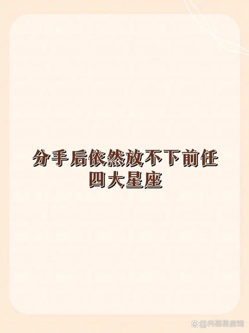 2025年星座情感挑战：白羊巨蟹天蝎双鱼如何应对？