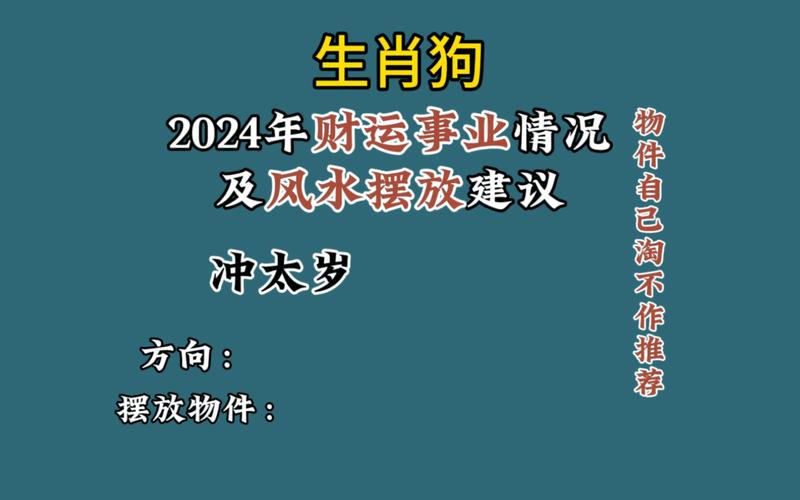 12月星座爱情财运事业运势解析：邂逅浪漫，开启幸福篇章