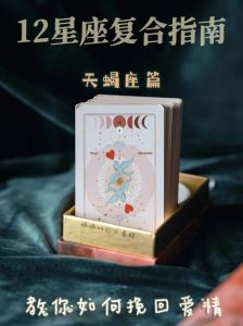 2025年女性星座生肖职场传奇：白羊处女龙天蝎闪耀光芒