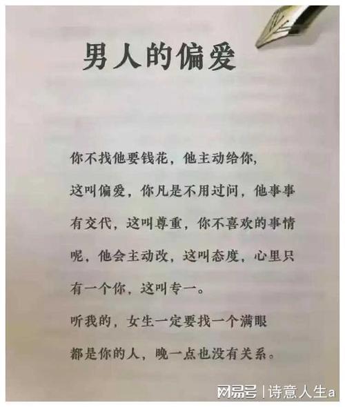 洞察婚姻危机：15个男人外遇征兆揭秘
