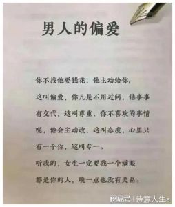 洞察婚姻危机：15个男人外遇征兆揭秘