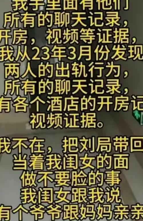 揭秘妻子出轨：深层原因与婚姻忠诚坚守之道
