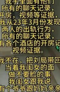 揭秘妻子出轨：深层原因与婚姻忠诚坚守之道