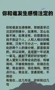 揭秘男人出轨动机及挽回建议
