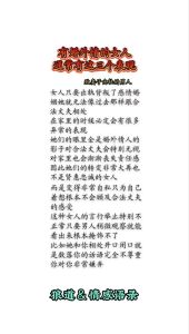 婚姻警钟：外遇迹象与自我保护策略