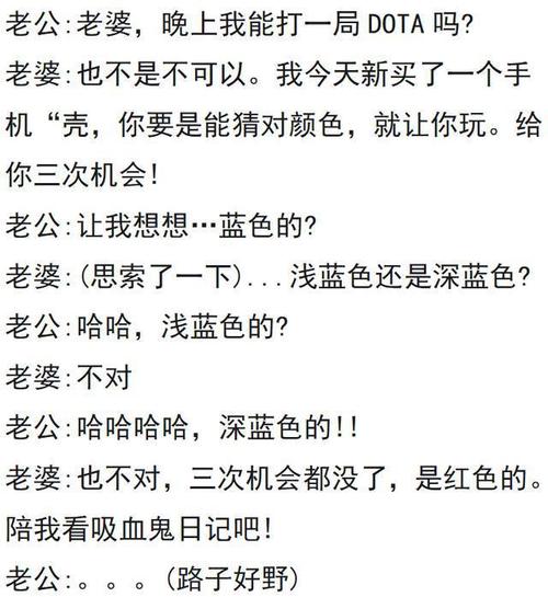 巧妙揭露：如何让男人无意承认出轨真相