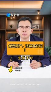陪产利弊解析：夫妻携手迎接分娩新生命