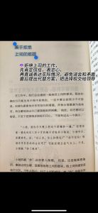 10招构建强大人脉圈，社交达人必备攻略！