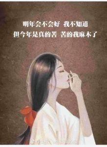 易经智慧助你渡过低谷，迈向成功之道