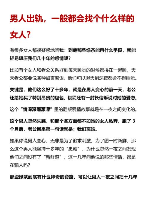 婚姻风波中的女性指南：冷静应对，重建自信之路
