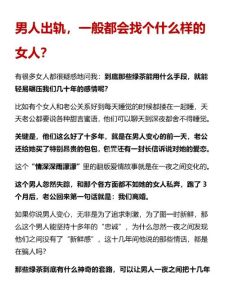 婚姻风波中的女性指南：冷静应对，重建自信之路