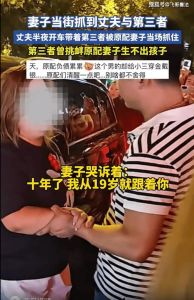 出轨后的婚姻自救：理智应对与自我救赎
