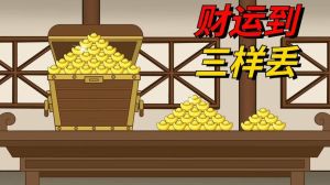 揭秘财运提升：吉祥饰品风水布局，小技巧大功效！