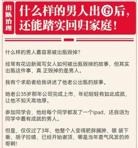 男人外遇四大征兆揭秘！婚姻隐忧如何避免？