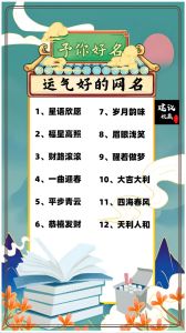 三大秘诀，让你财运亨通，好运常伴！