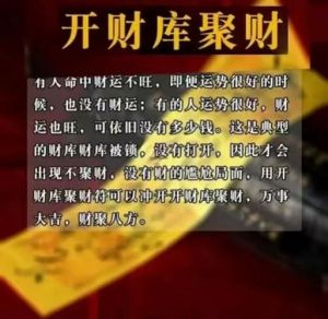 业绩低迷？11招秘籍助你转运事业腾飞！