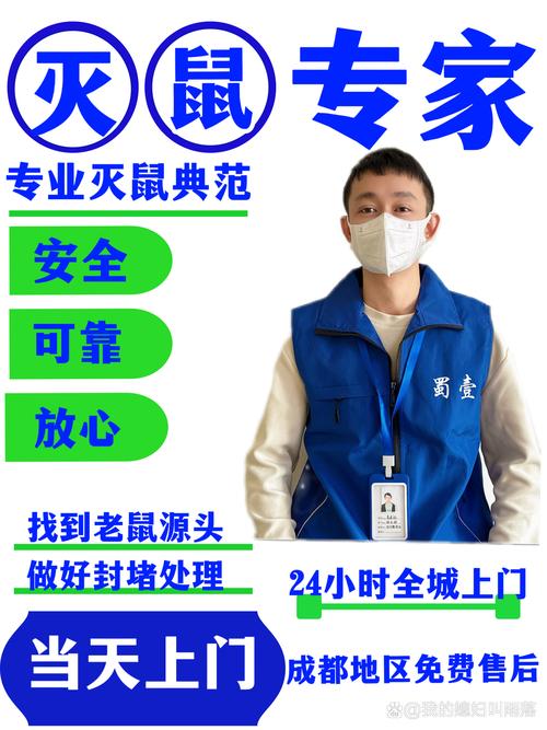 家庭驱鼠秘籍：郁金香风油精等巧除鼠患