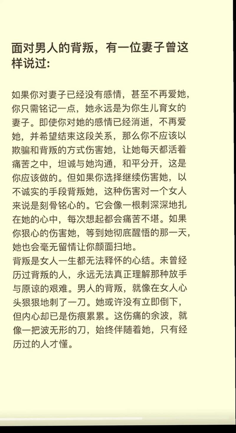 婚姻感情变迁：揭秘爱情重建之路