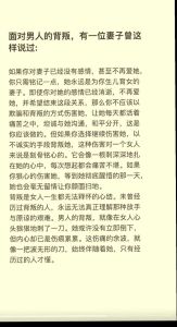 婚姻感情变迁：揭秘爱情重建之路