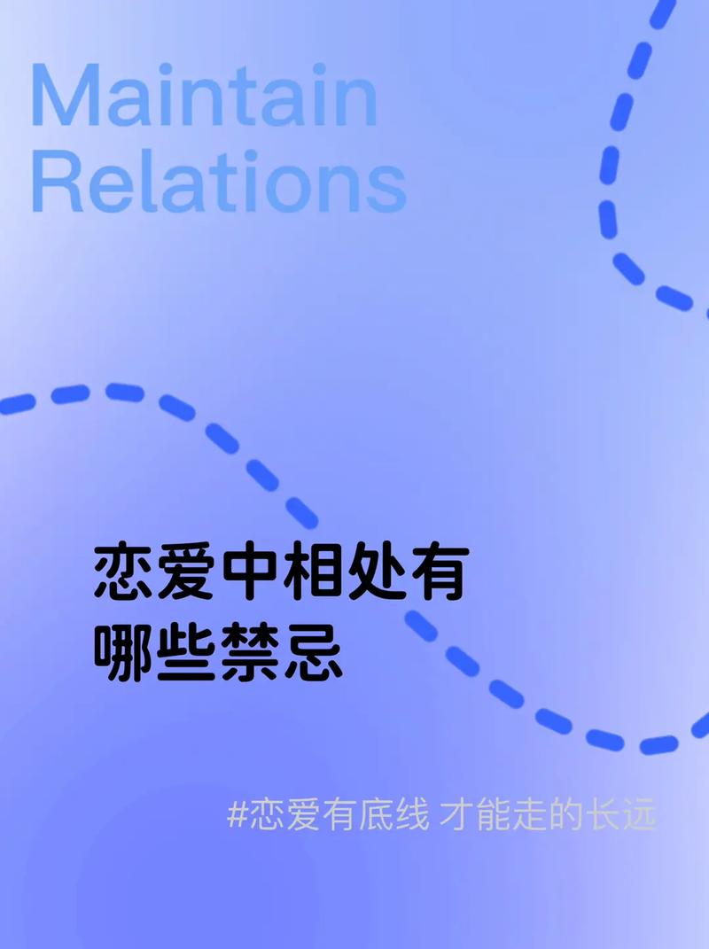 情人关系保鲜攻略：激情与责任的艺术平衡
