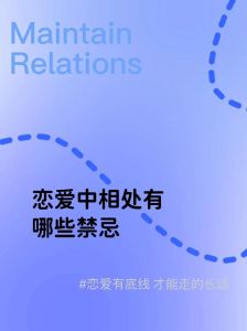 情人关系保鲜攻略：激情与责任的艺术平衡