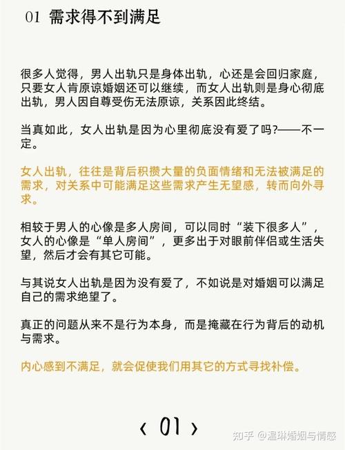 婚姻危机心理历程：出轨后的心灵风暴与救赎