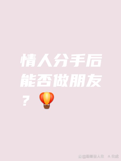 揭秘男人出轨心理：动机变化与应对策略