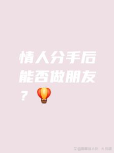 揭秘男人出轨心理：动机变化与应对策略