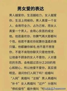 婚外情：如何在爱河中游刃有余？