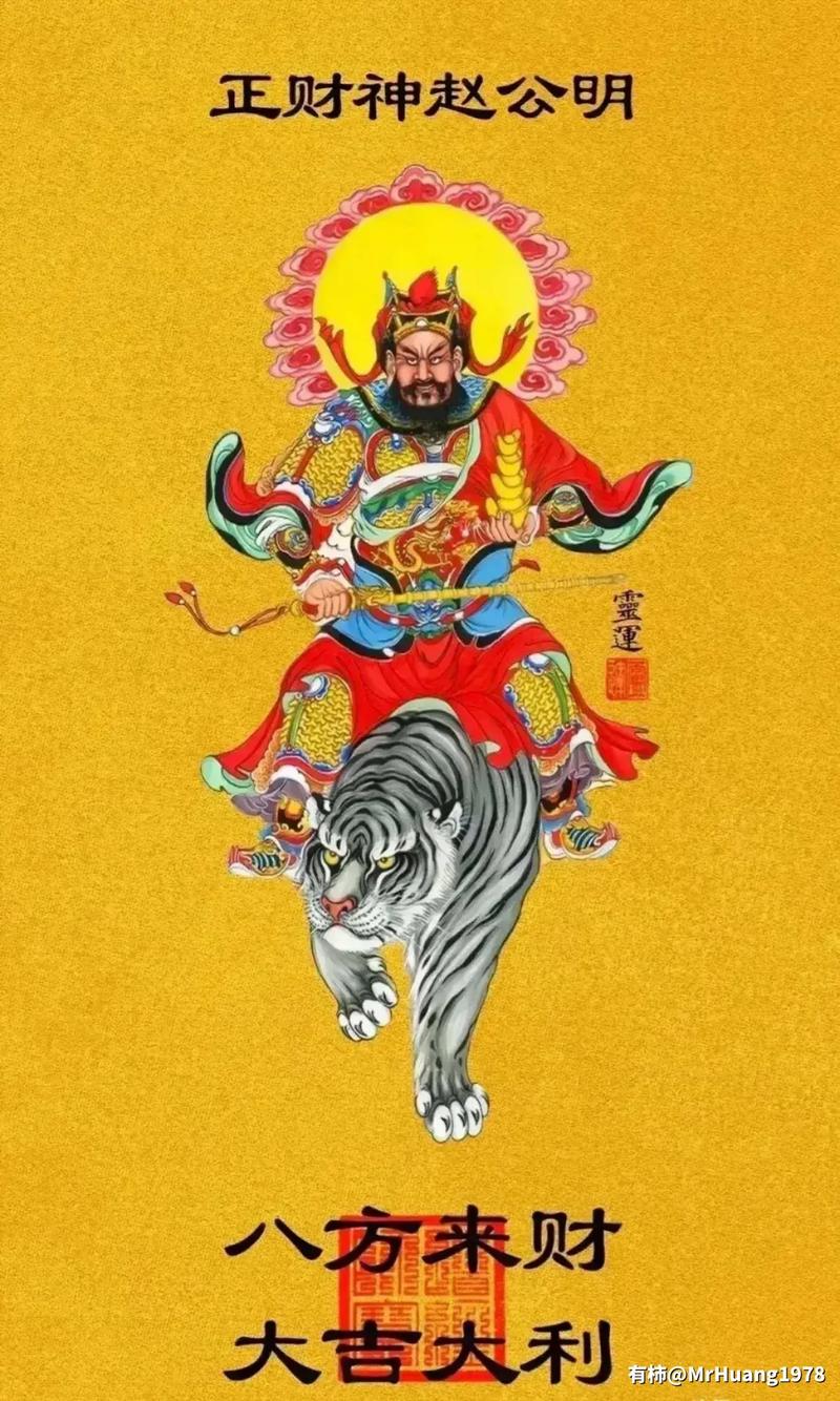 招财转运秘籍：风水心态与夫妻和谐助财运