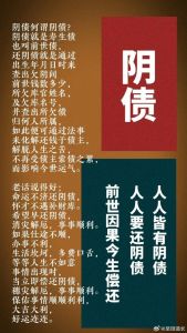 化解厄运：风水心态与环境三法秘籍