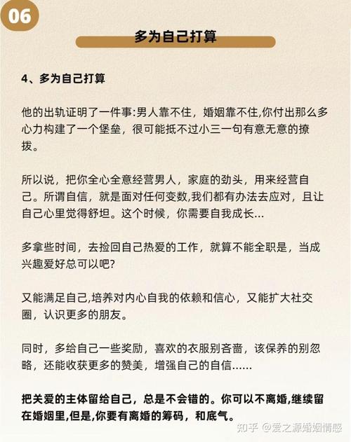 婚姻出轨：抓取出轨证据五大绝招及处理建议