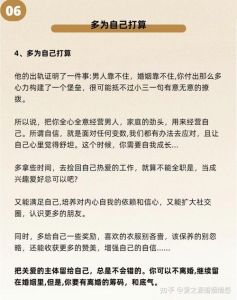 婚姻出轨：抓取出轨证据五大绝招及处理建议