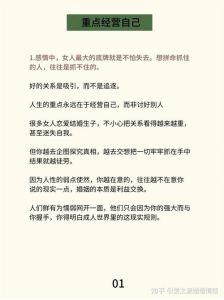 婚姻信任危机：沟通修复和谐之道