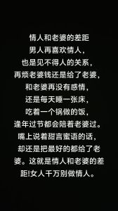 揭秘情人关系：多面性探讨与情感迷局解析