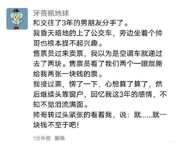 男性性欲减退：揭秘原因与应对策略
